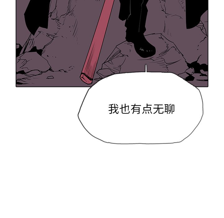 第41話 - 第68张