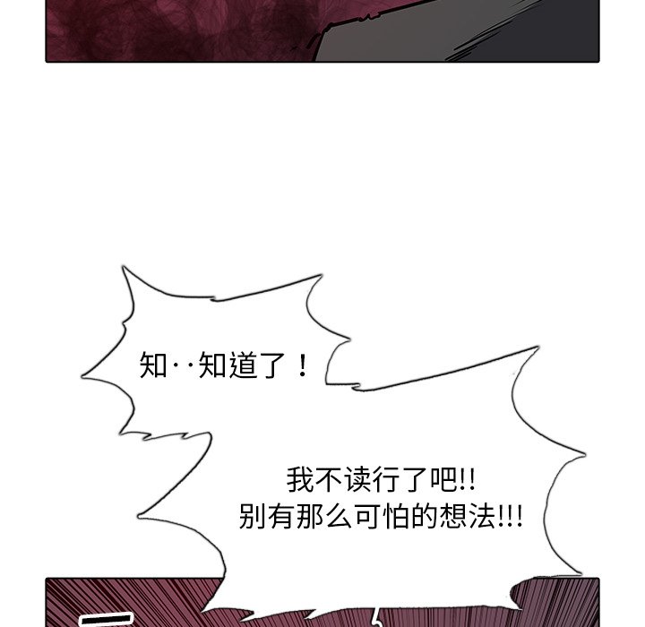 第41話 - 第70张