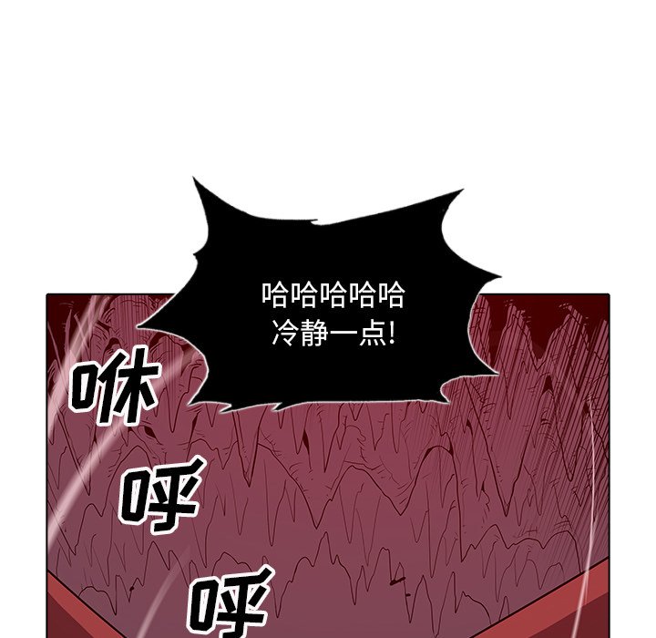 第41話 - 第72张