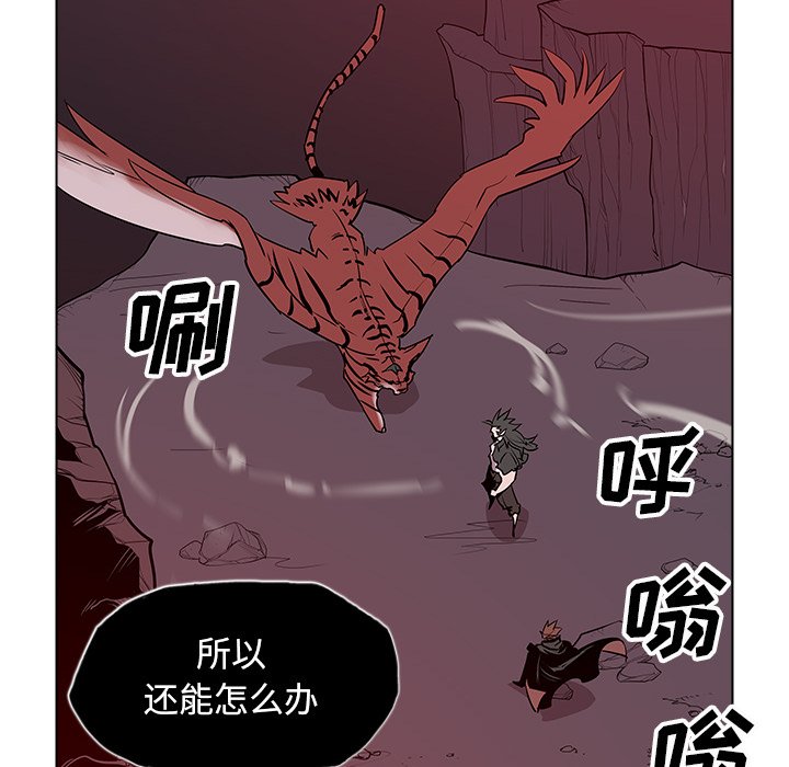 第41話 - 第75张