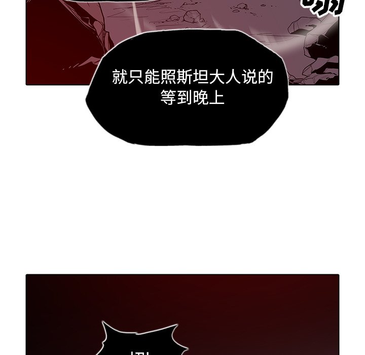 第41話 - 第76张