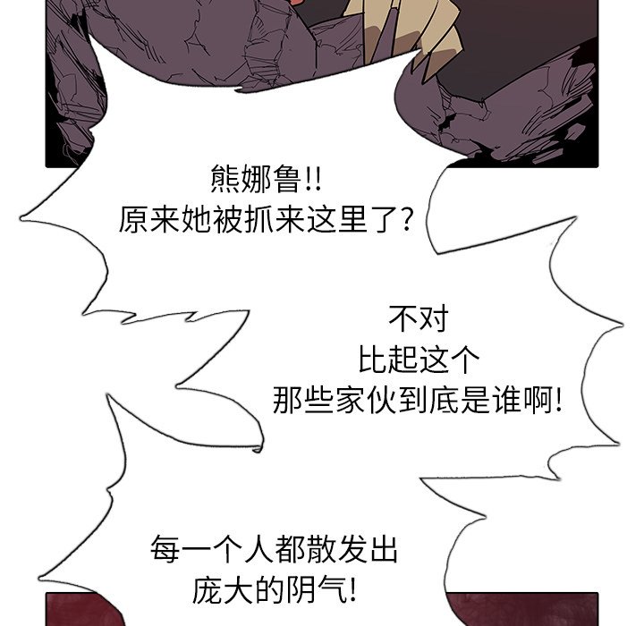 第41話 - 第84张