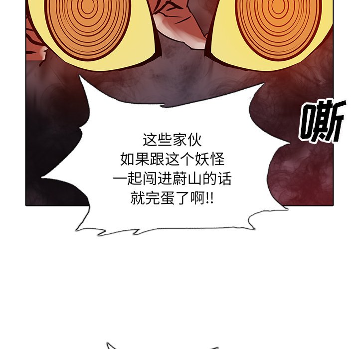 第41話 - 第86张