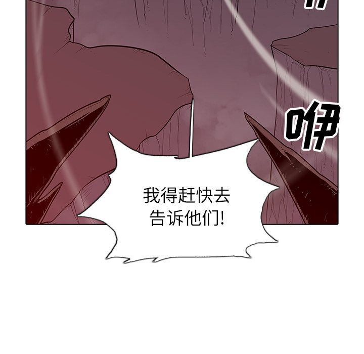 第41話 - 第88张