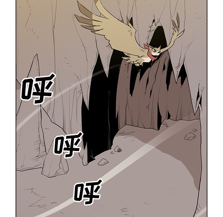 第41話 - 第90张