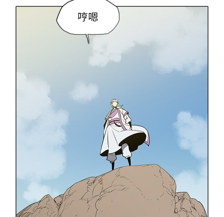 第41話 - 第95张