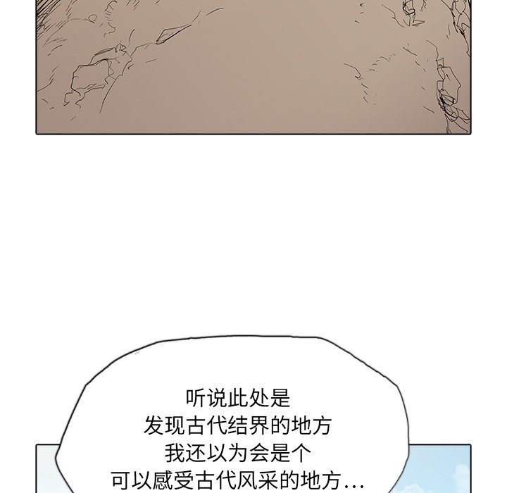 第41話 - 第96张