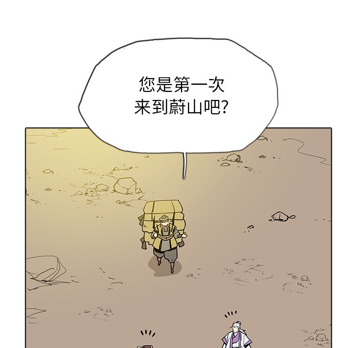 第41話 - 第99张