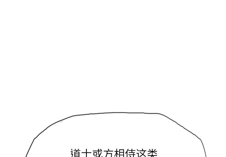 第42話 - 第0张