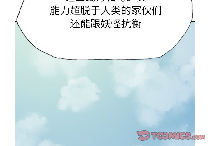 第42話 - 第1张
