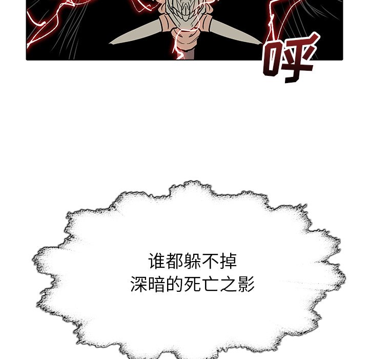 第42話 - 第100张