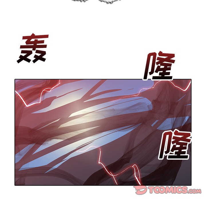 第42話 - 第101张