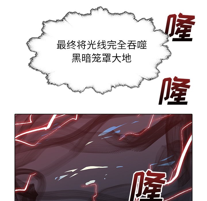 第42話 - 第102张