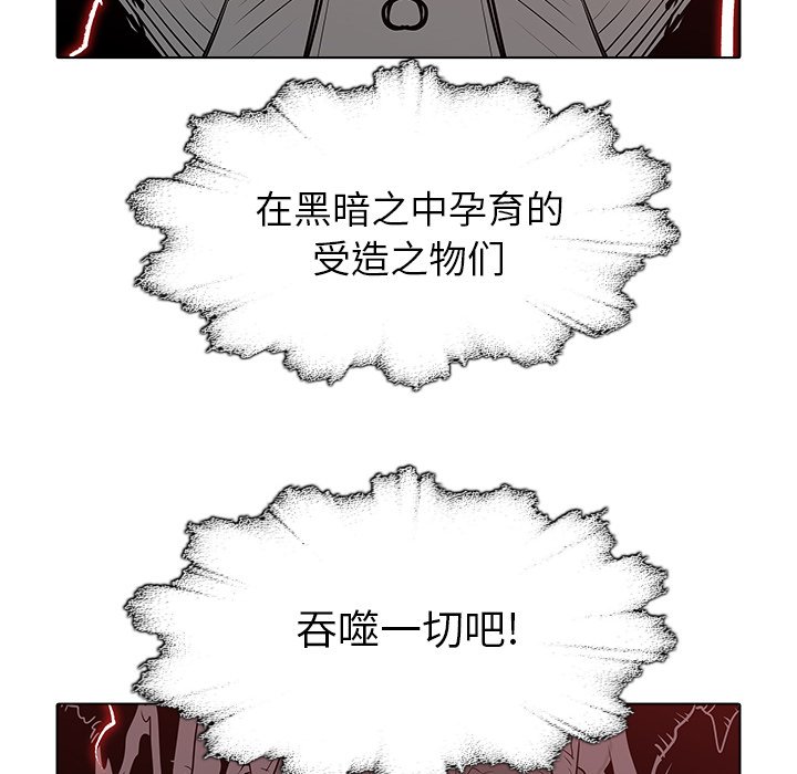 第42話 - 第108张