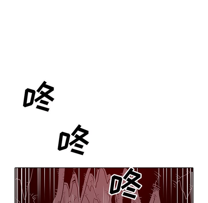 第42話 - 第110张