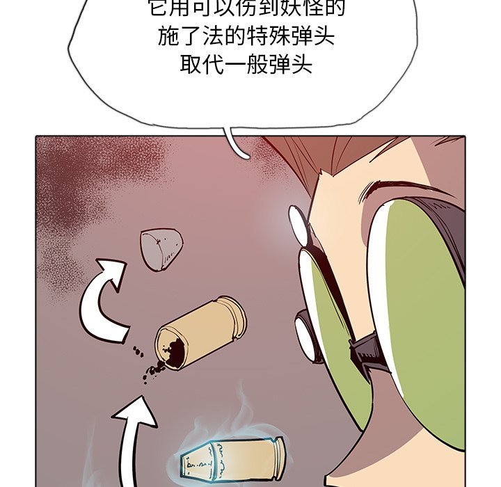 第42話 - 第13张