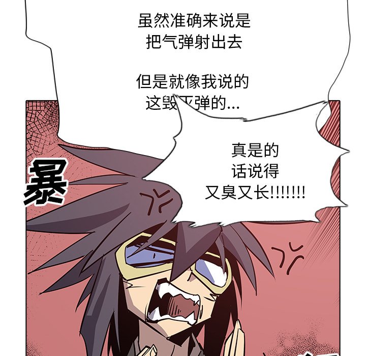 第42話 - 第15张