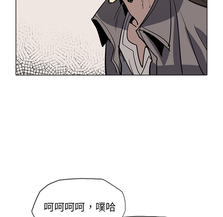 第42話 - 第18张
