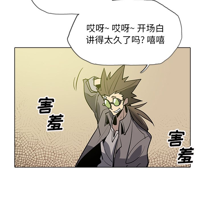 第42話 - 第19张