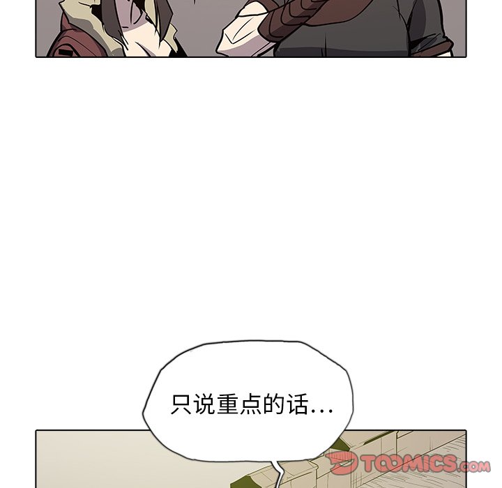 第42話 - 第21张
