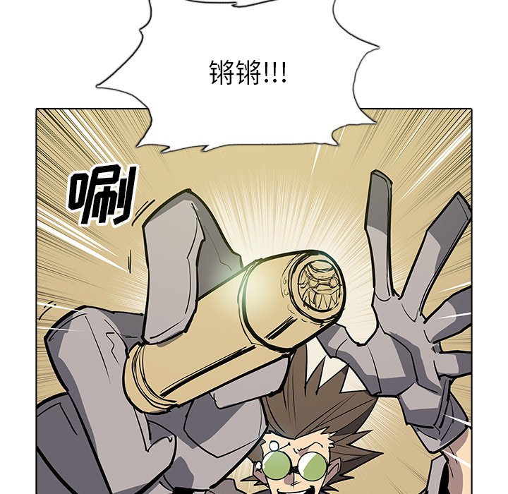 第42話 - 第23张