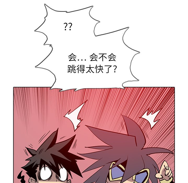 第42話 - 第25张