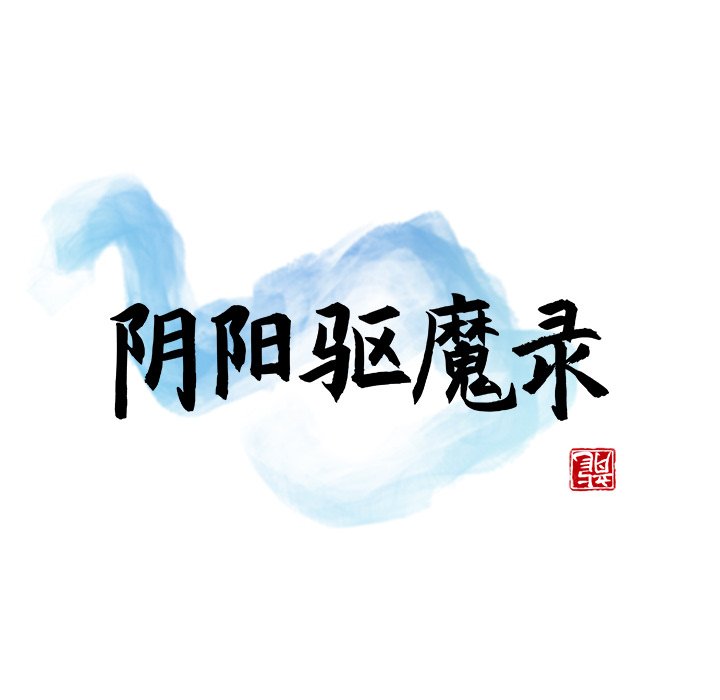 第42話 - 第28张