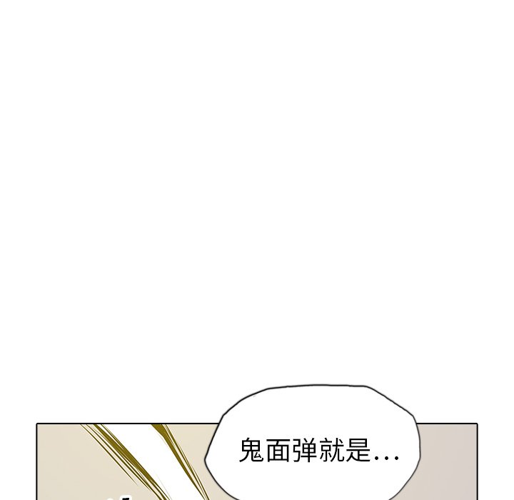 第42話 - 第34张