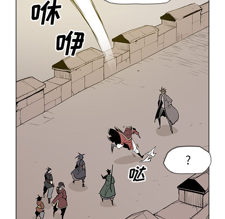 第42話 - 第35张