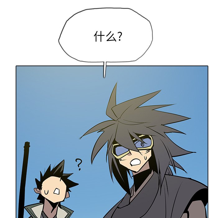 第42話 - 第37张