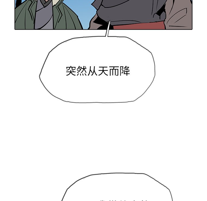 第42話 - 第38张