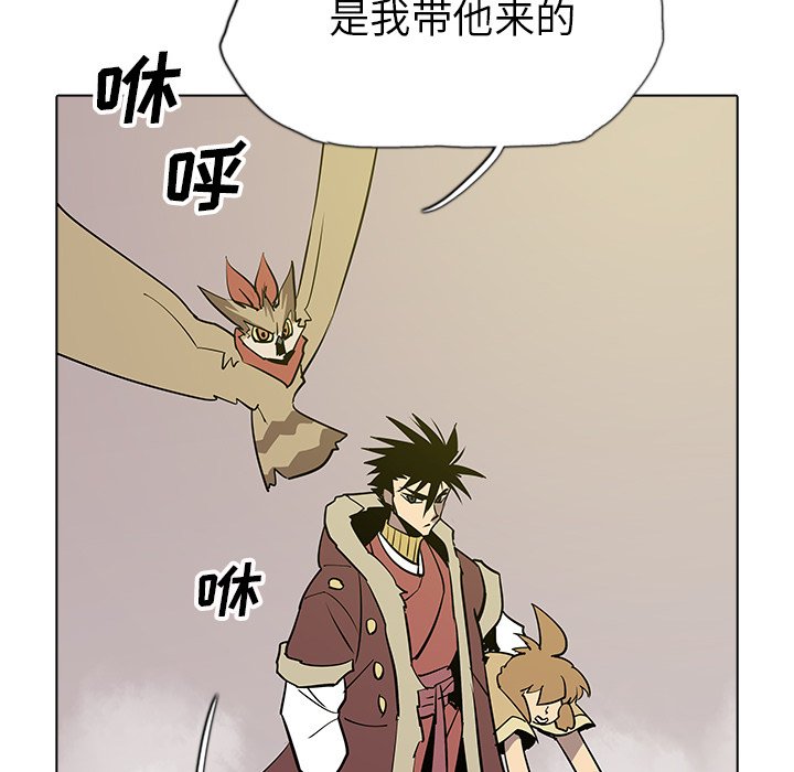 第42話 - 第39张