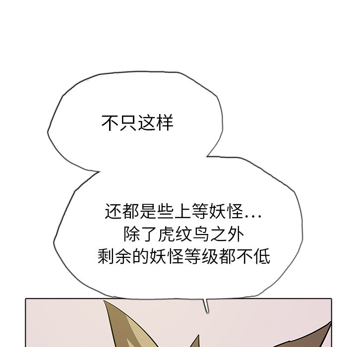 第42話 - 第45张