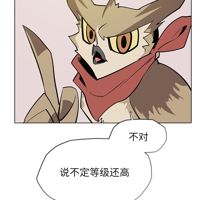 第42話 - 第46张