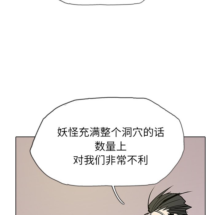 第42話 - 第47张