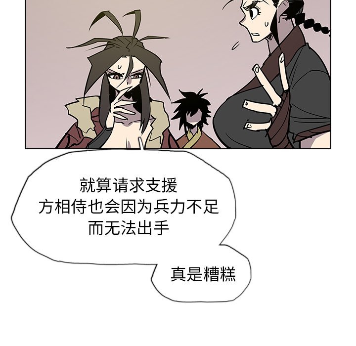第42話 - 第48张