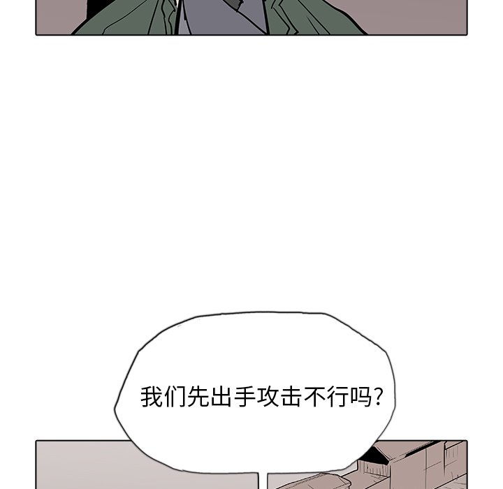 第42話 - 第50张