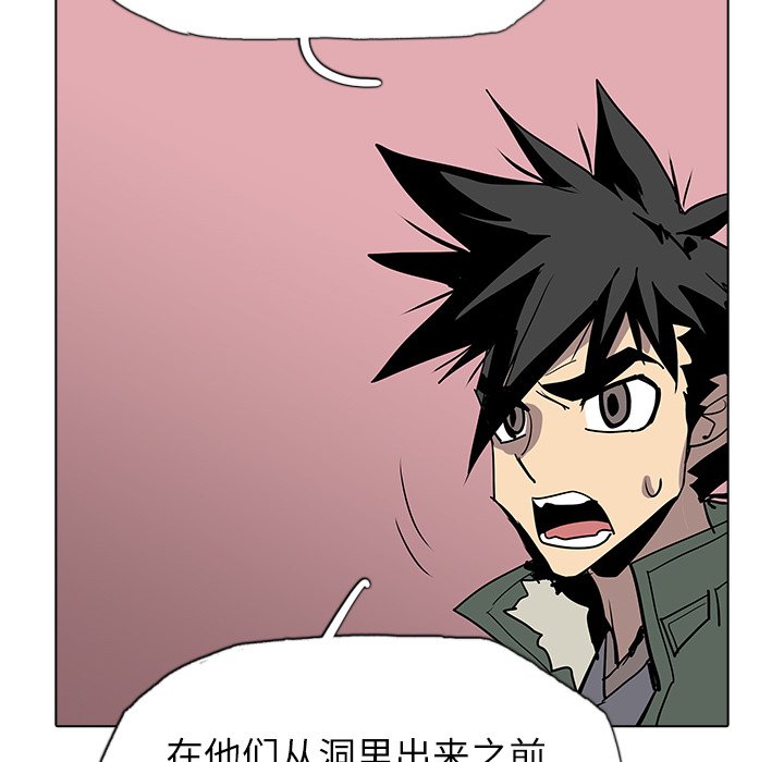 第42話 - 第53张