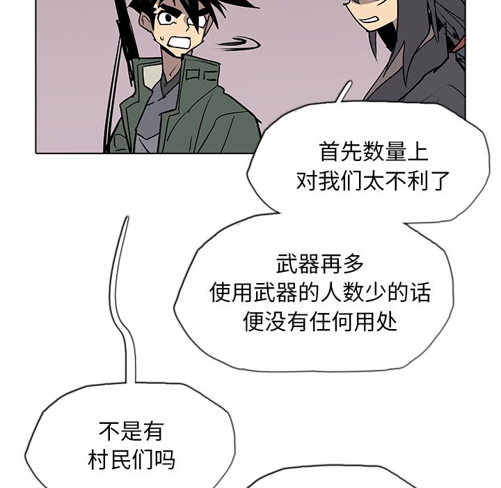 第42話 - 第55张