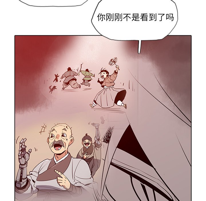 第42話 - 第56张