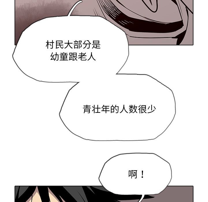 第42話 - 第57张