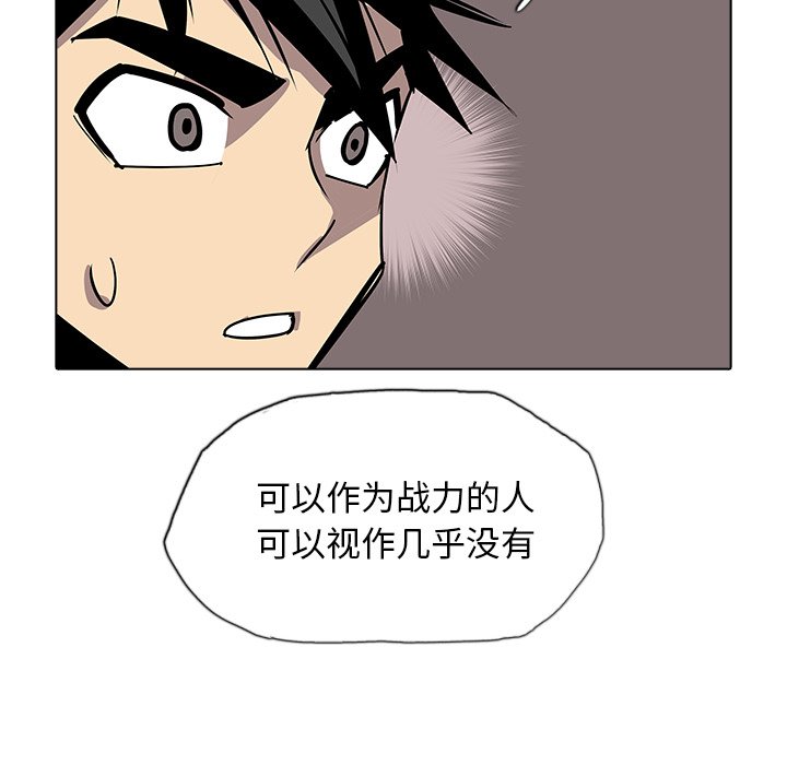 第42話 - 第58张