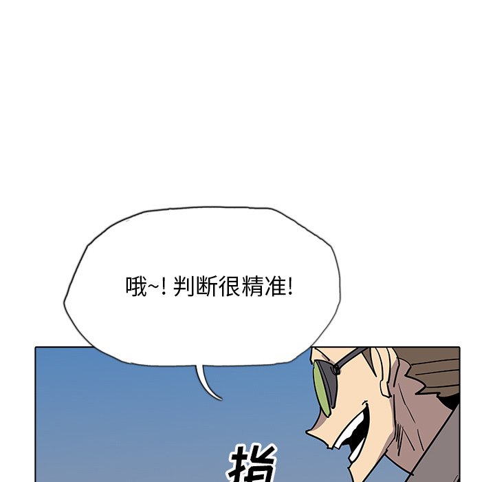 第42話 - 第59张