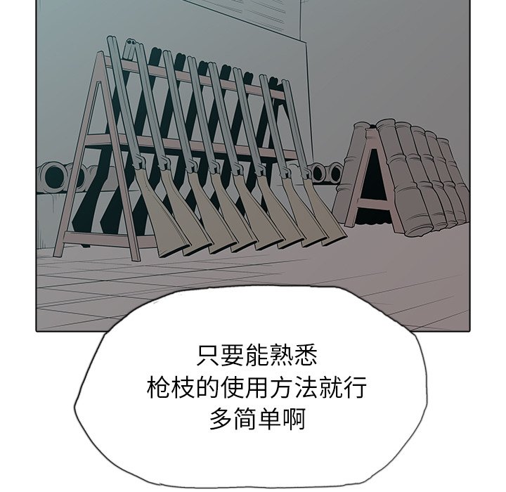 第42話 - 第6张