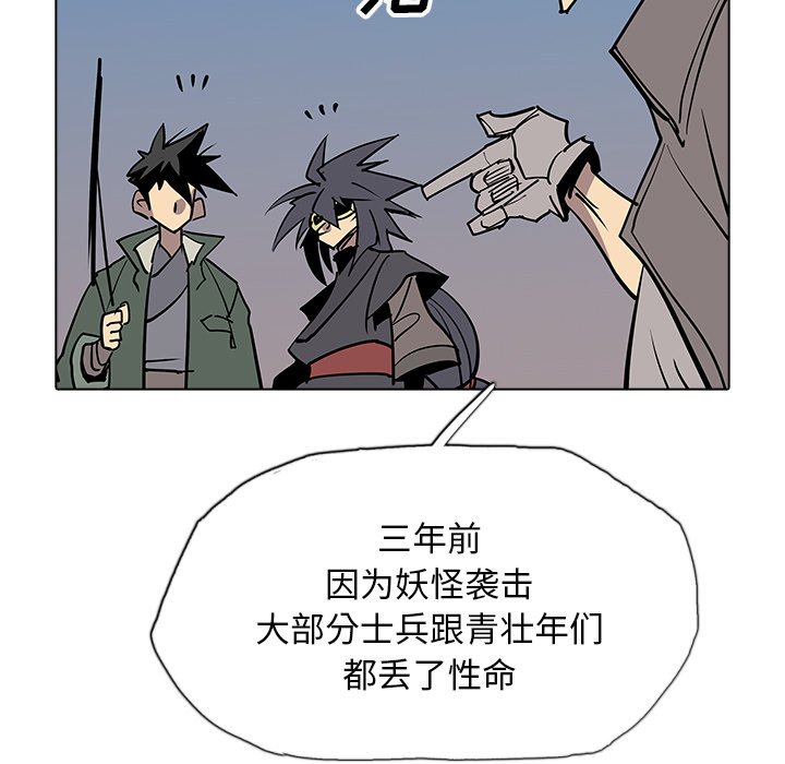 第42話 - 第60张