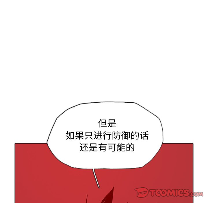 第42話 - 第61张