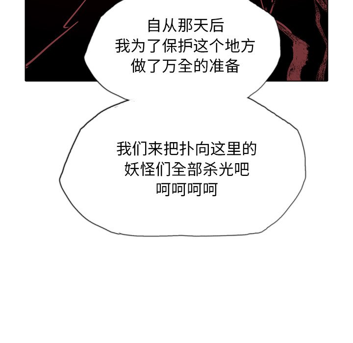 第42話 - 第63张