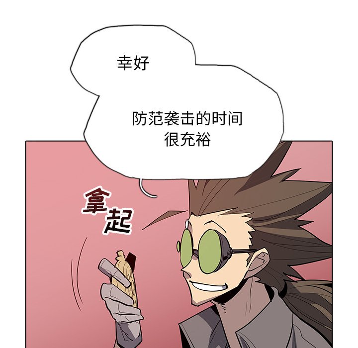 第42話 - 第64张