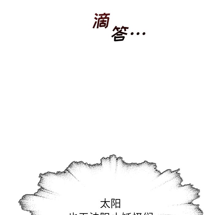 第42話 - 第67张