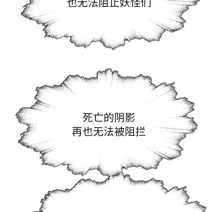 第42話 - 第68张